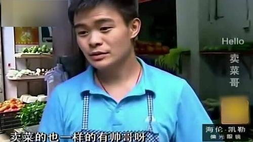 卖菜明星网红叫什么来着,揭秘卖菜界璀璨新星