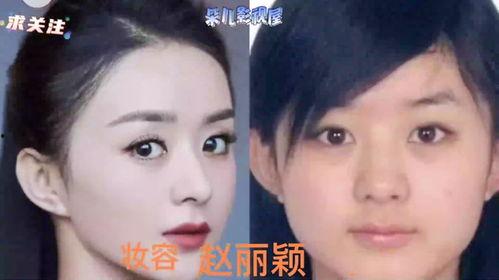 女明星网红素颜图片,揭秘女明星网红的素颜风采