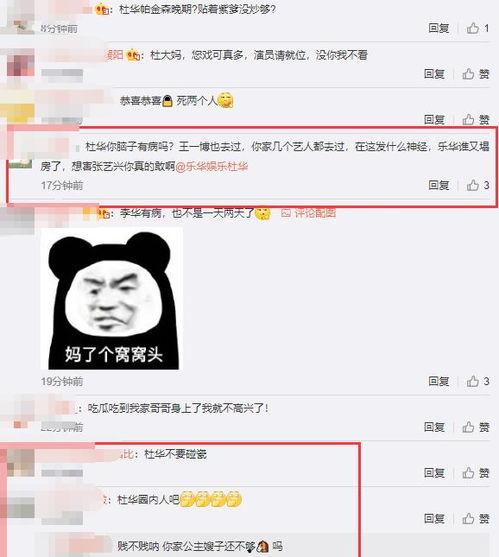 内娱今日大瓜汇总,明星爆料、恋情曝光，娱乐圈风云再起