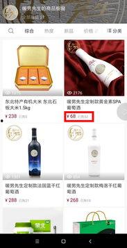 小明星网红刮刮乐,揭秘网红经济新趋势