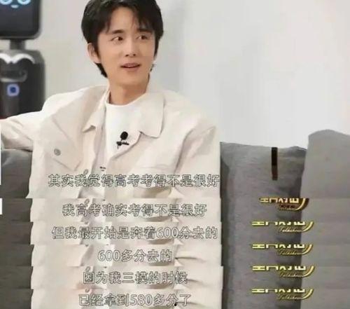 明星网红误人子弟,揭秘网络虚假信息的危害