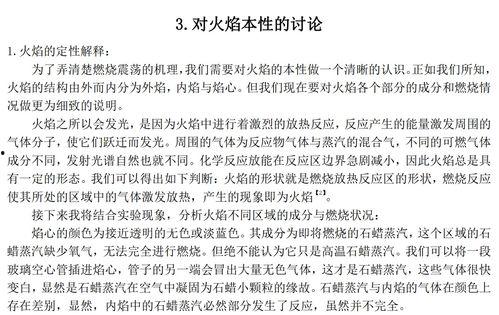 明星网红与国家伟人作文,明星网红与国家伟人的时代对话