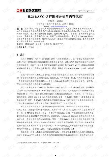 明星网红与国家伟人作文,明星网红与国家伟人的时代对话