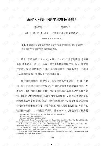 明星网红与国家伟人作文,明星网红与国家伟人的时代对话