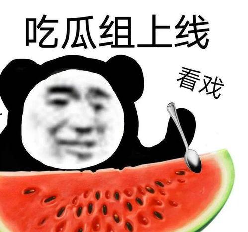 吃瓜黑料911