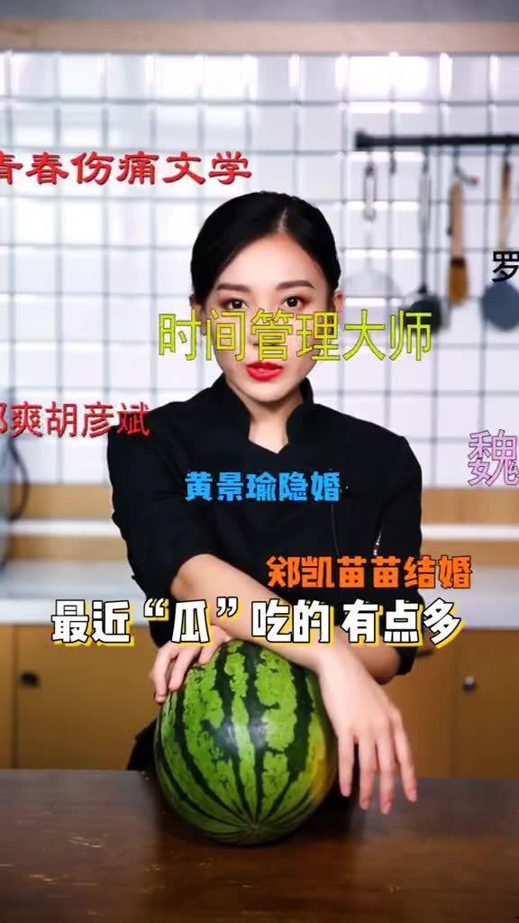 在线播放今日吃瓜探花,揭秘娱乐圈幕后故事
