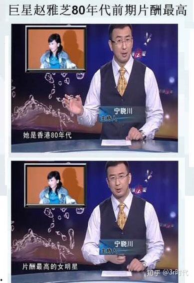 台湾演员明星网红是谁呀,明星、网红齐聚一堂