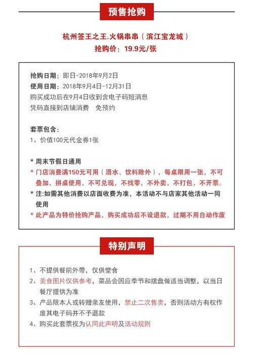 明星网红咨询师招聘,开启明星效应下的职业新篇章