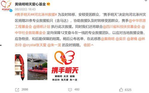 明星网红咨询师招聘,开启明星效应下的职业新篇章