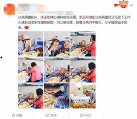 明星网红虚假人设事件,真实与虚幻的较量