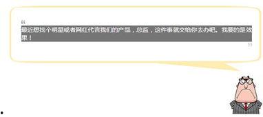 产品用明星网红怎么营销,打造产品营销新风尚