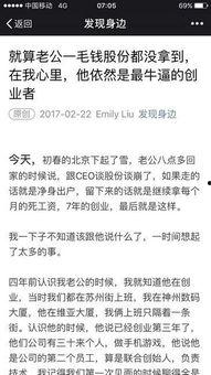 朋友圈今日吃瓜一天仅为,揭秘今日热点事件