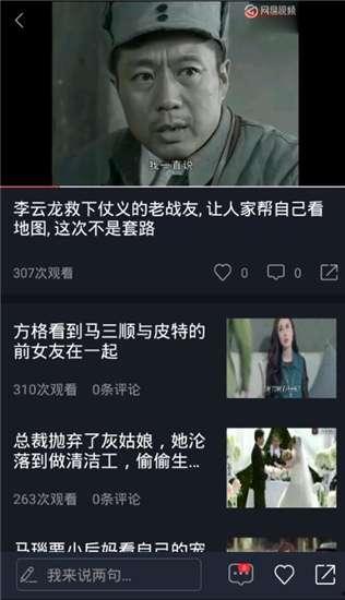 今日吃瓜热点视频在线观看,揭秘网络视频背后的惊人真相