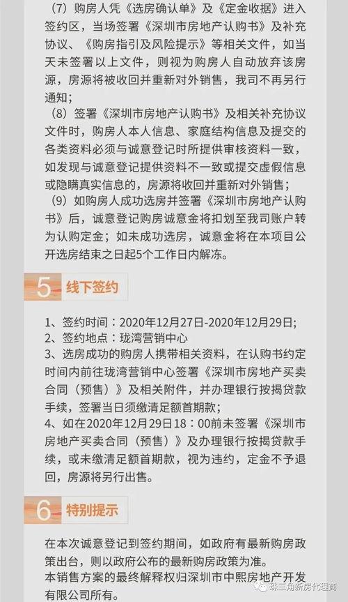 小白瓜今日行情最新消息,今日最新价格走势解析