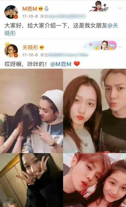 关晓彤鹿晗今日瓜,恋情疑云再起，真相究竟如何？