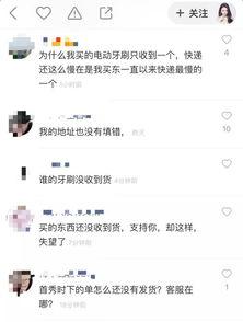 直播卖货直播间明星网红,明星网红引领潮流新趋势