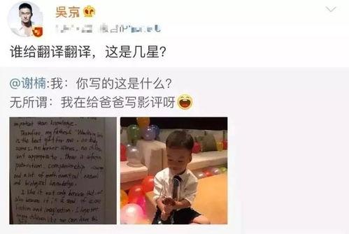 明星网红英语翻译视频,揭秘流行文化背后的语言魅力