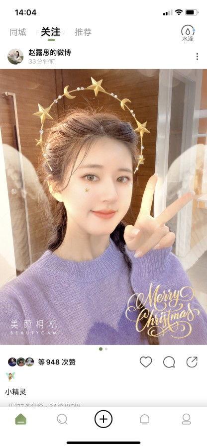 明星网红用什么美颜相机,揭秘热门美颜相机使用技巧