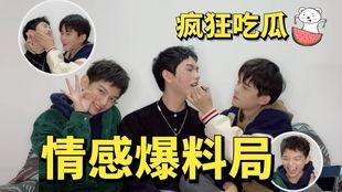 今日吃瓜男星吃瓜爆料,今日吃瓜男星爆猛料，揭秘幕后真相