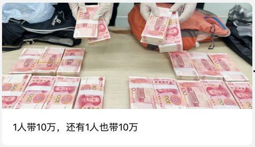 明星网红现金最多有多少,明星网红现金储备惊人，最高达多少令人咋舌！