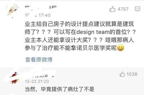 今日开启吃瓜模式了吗微博,微博热议事件深度解析#