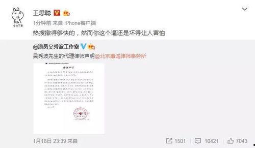 今日开启吃瓜模式了吗微博,微博热议事件深度解析#