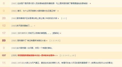 今日开启吃瓜模式了吗微博,微博热议事件深度解析#