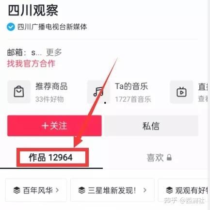 今日吃瓜热门爆料是真的吗,真相揭秘，是真是假？