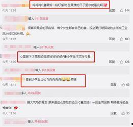 五一吃瓜今日爆料微博,揭秘微博热门爆料背后的真相