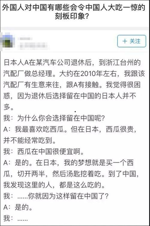 今日吃瓜热门大瓜网址,吃瓜群众热议的焦点事件大盘点