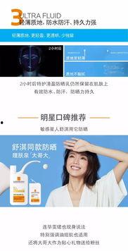 油痘肌明星网红区别,揭秘肌肤护理的差异化策略