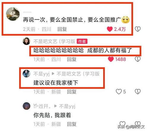 今日大瓜交换栏在哪里,探寻热门话题生成地