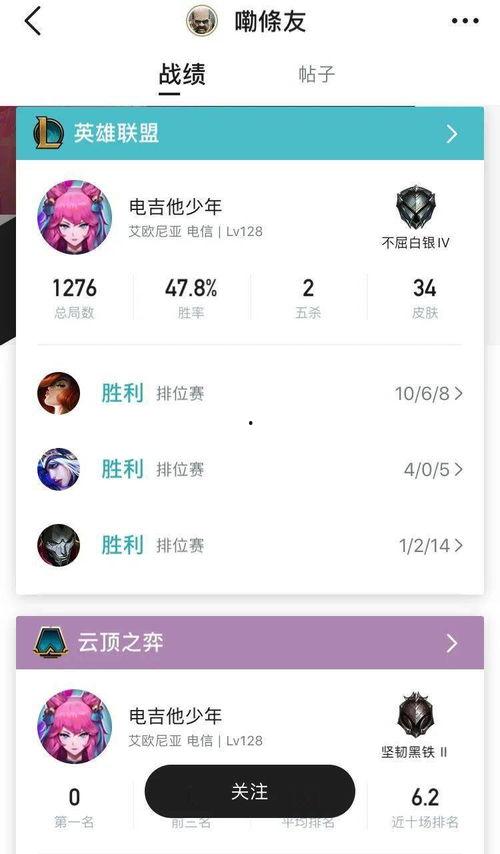 今日吃瓜热每日更新