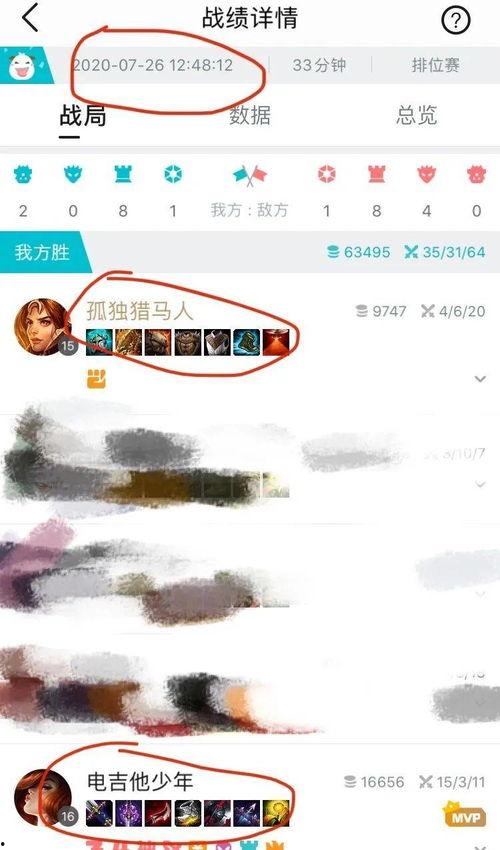 今日吃瓜热每日更新