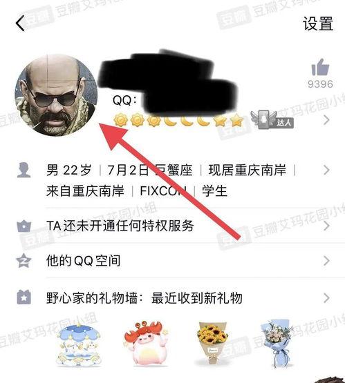 今日吃瓜热每日更新