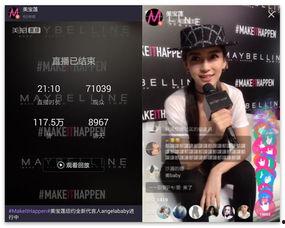 怎么看明星网红直播,揭秘明星网红直播背后的秘密与魅力