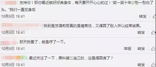 明星网红罚款多少钱,金额惊人引关注