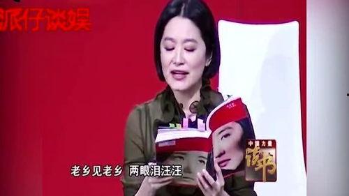 明星网红说山东话视频,明星网红演绎地道的鲁语风采