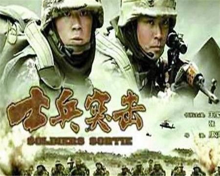 战士电视剧,烽火岁月里的青春传奇