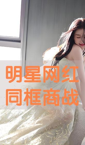 有明星网红的网站吗,揭秘热门网站的魅力所在