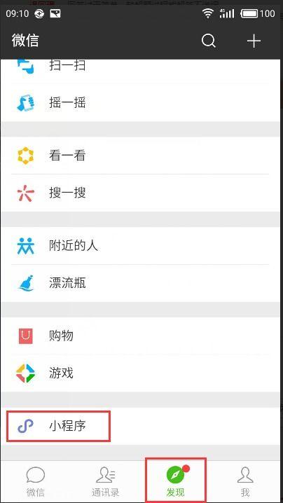 瓜州今日停电查询网站公告,最新停电信息一览