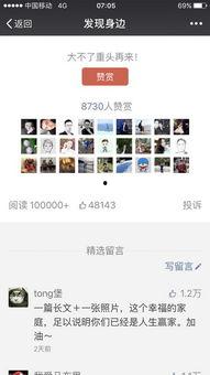 朋友圈今日吃瓜一篇,揭秘娱乐圈最新热点事件